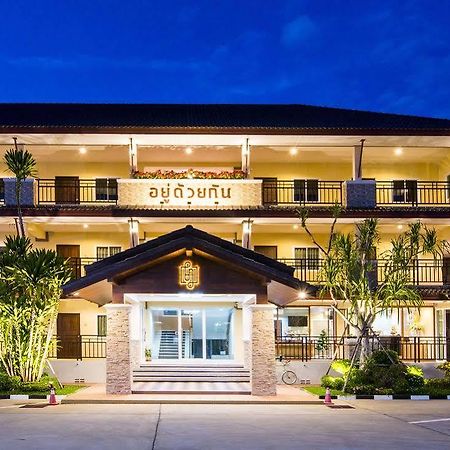 U Duay Gan Garden Home Ubon Ratchathani Dış mekan fotoğraf