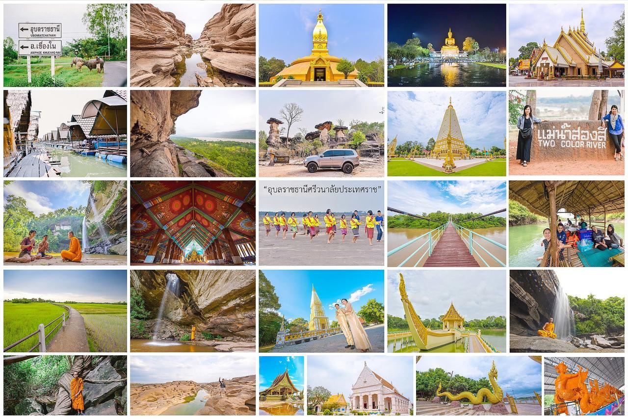 U Duay Gan Garden Home Ubon Ratchathani Dış mekan fotoğraf
