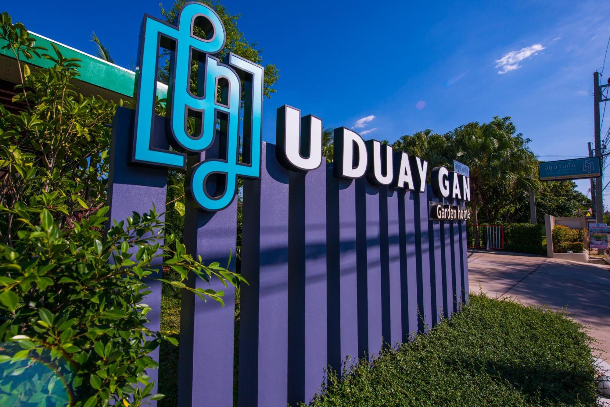 U Duay Gan Garden Home Ubon Ratchathani Dış mekan fotoğraf