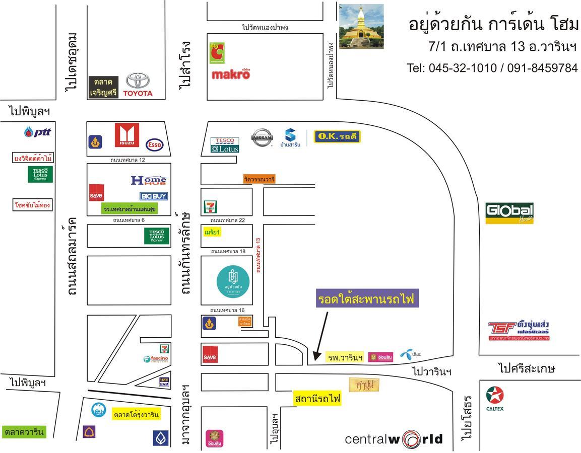U Duay Gan Garden Home Ubon Ratchathani Dış mekan fotoğraf
