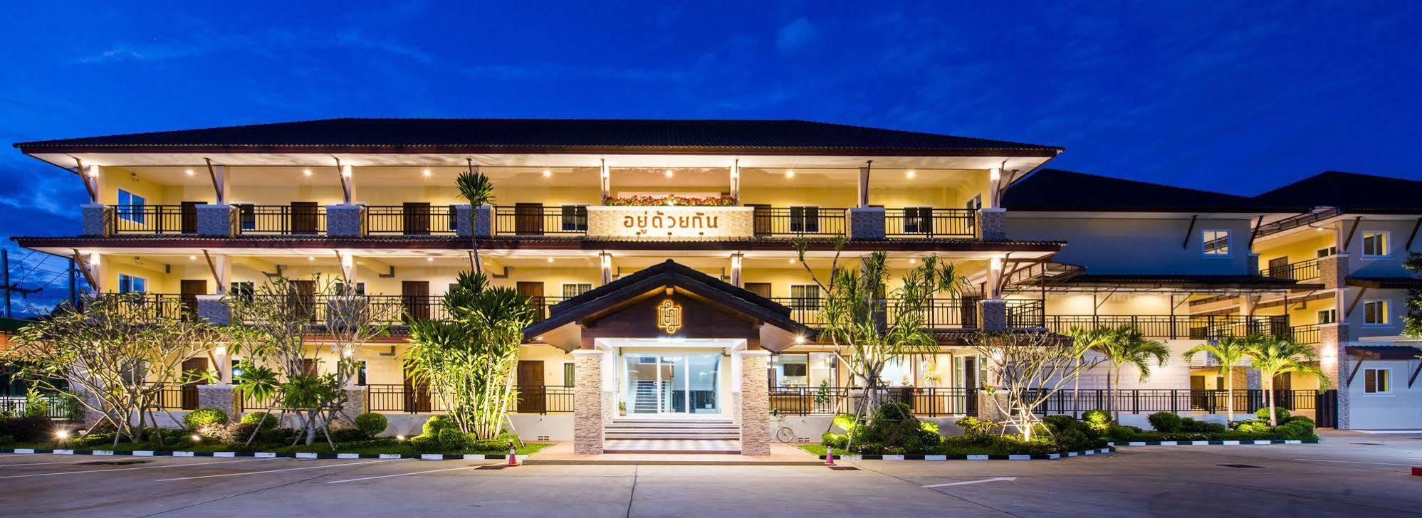 U Duay Gan Garden Home Ubon Ratchathani Dış mekan fotoğraf
