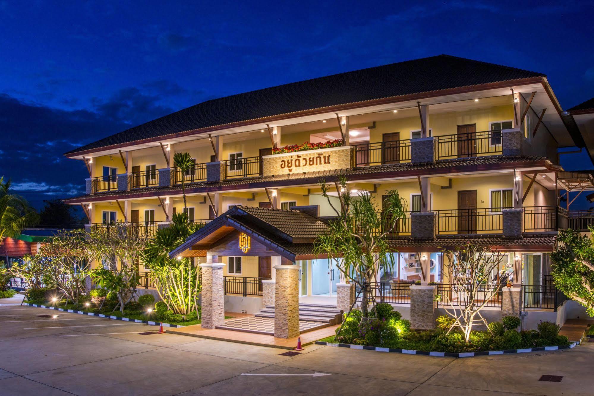 U Duay Gan Garden Home Ubon Ratchathani Dış mekan fotoğraf