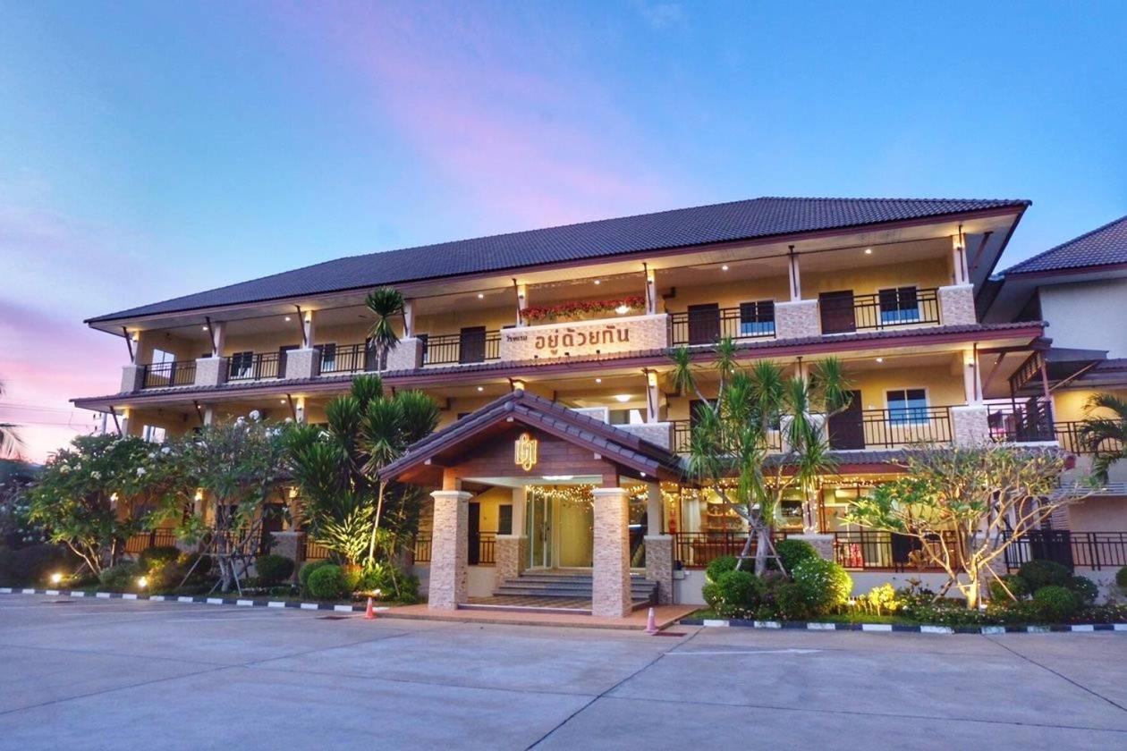 U Duay Gan Garden Home Ubon Ratchathani Dış mekan fotoğraf