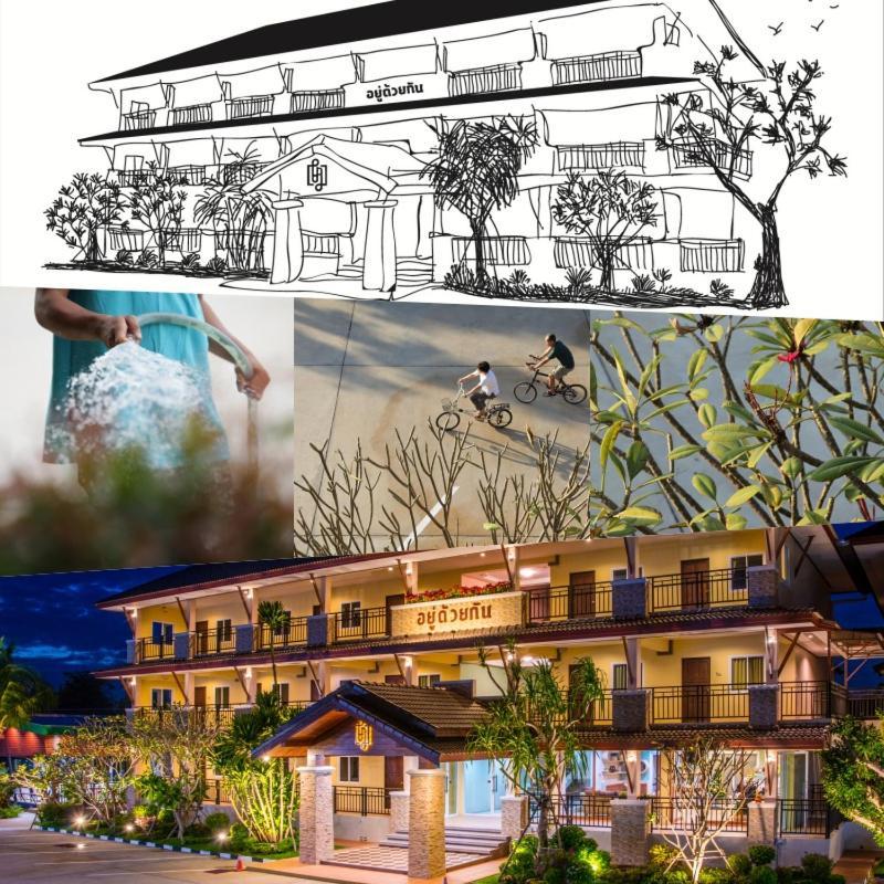 U Duay Gan Garden Home Ubon Ratchathani Dış mekan fotoğraf