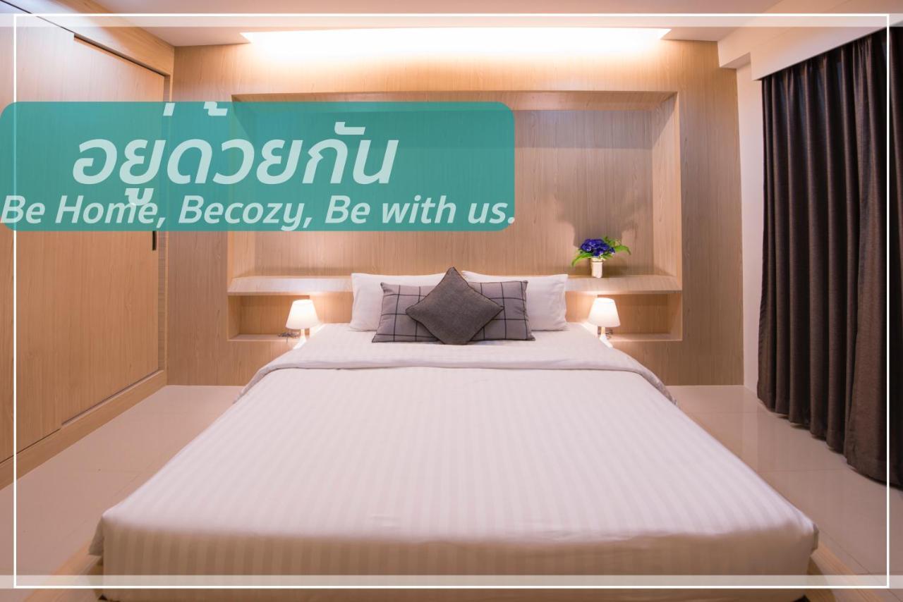 U Duay Gan Garden Home Ubon Ratchathani Dış mekan fotoğraf